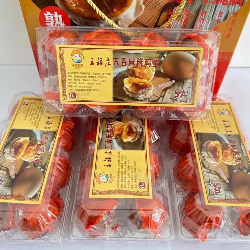 麻酱鸡蛋