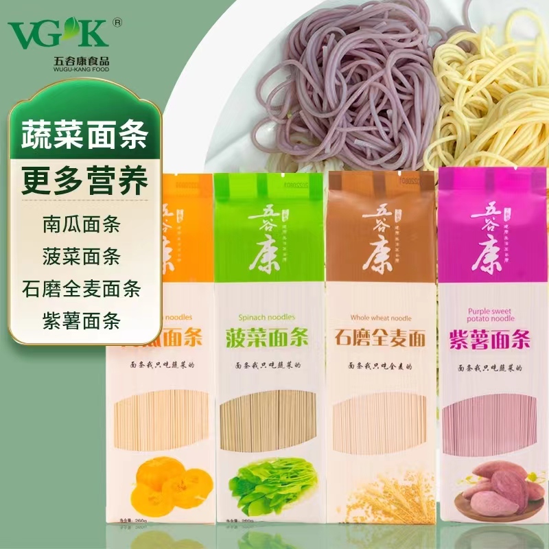五谷康果蔬面条