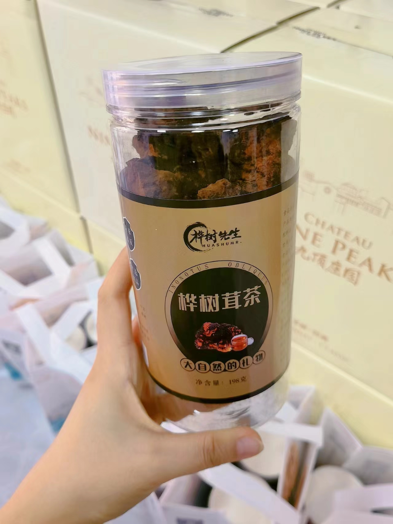 桦树茸茶(块)