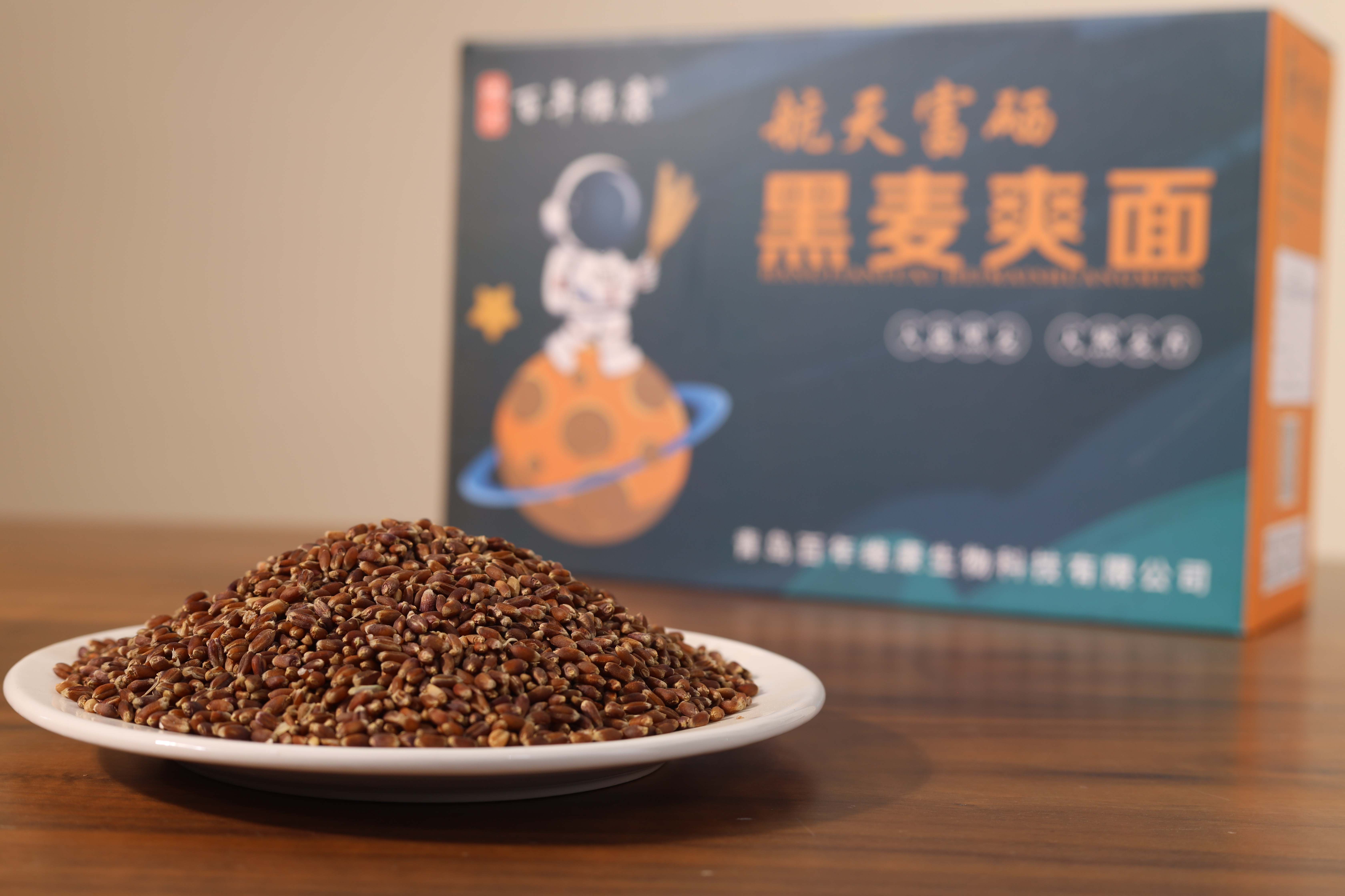 航天富硒黑麦爽面