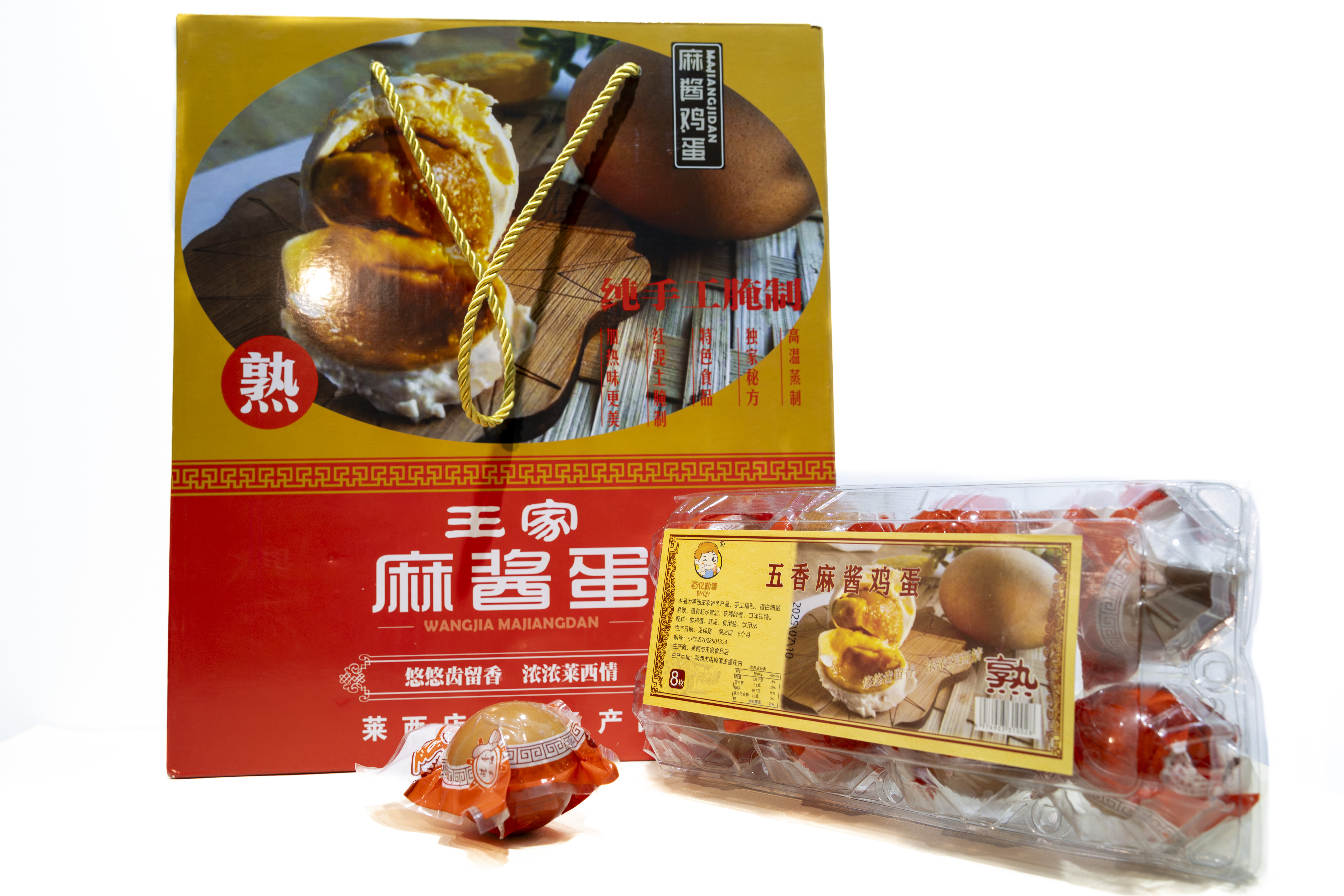 麻酱鸡蛋